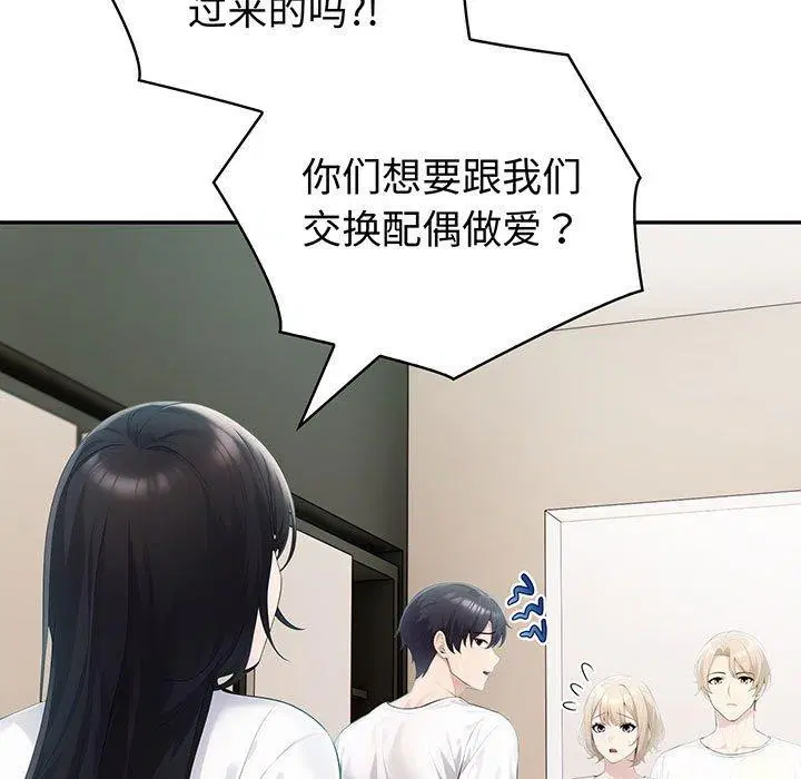 第64話