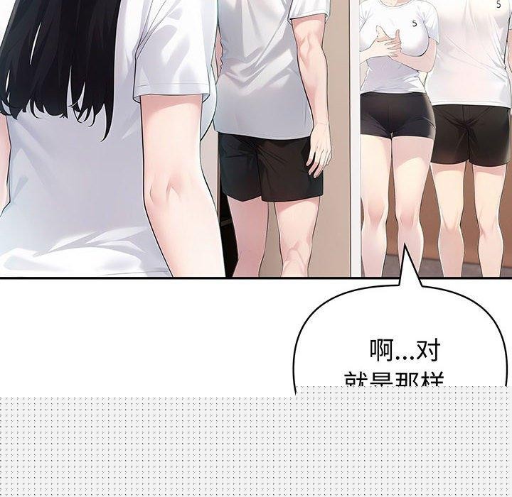 第64話