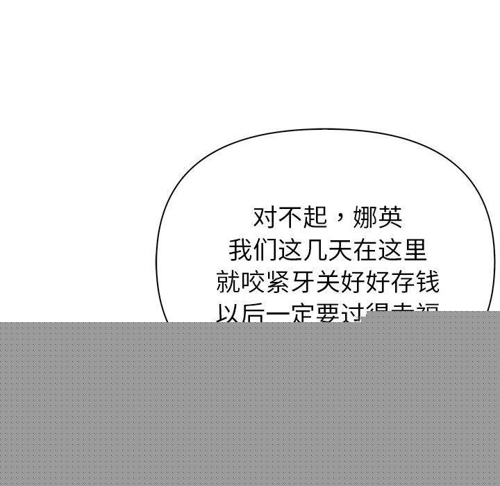 第64話
