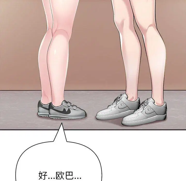 第64話