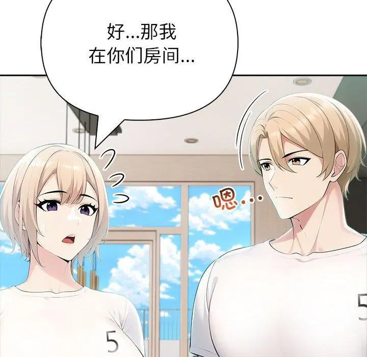 第64話