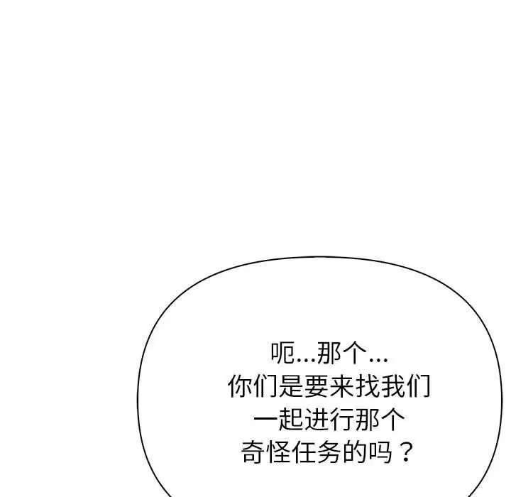 第65話