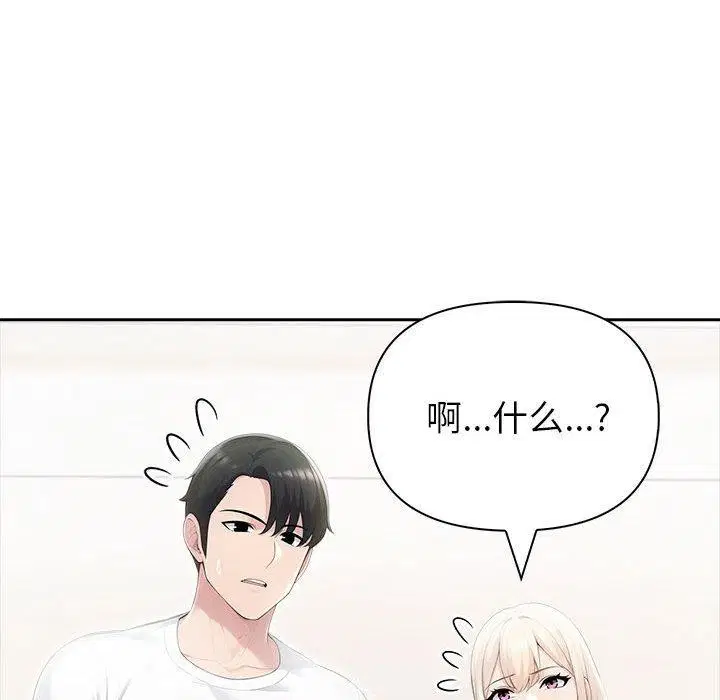 第65話
