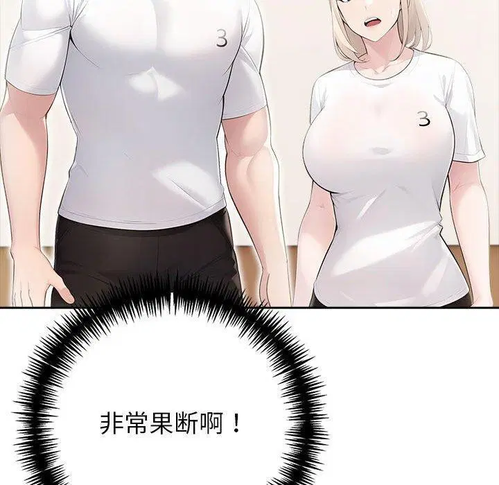 第65話