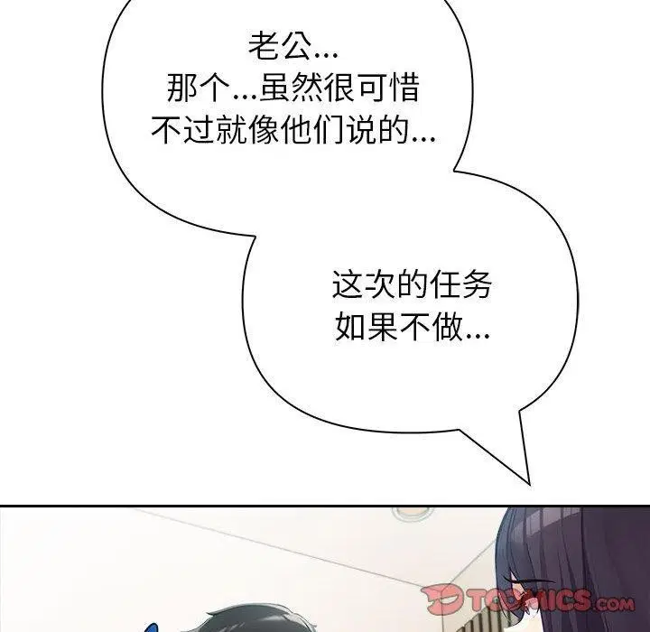 第65話