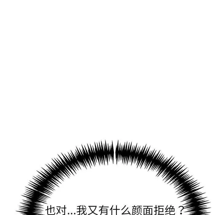 第65話