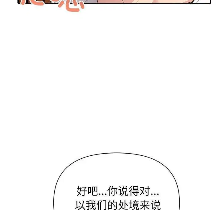 第65話