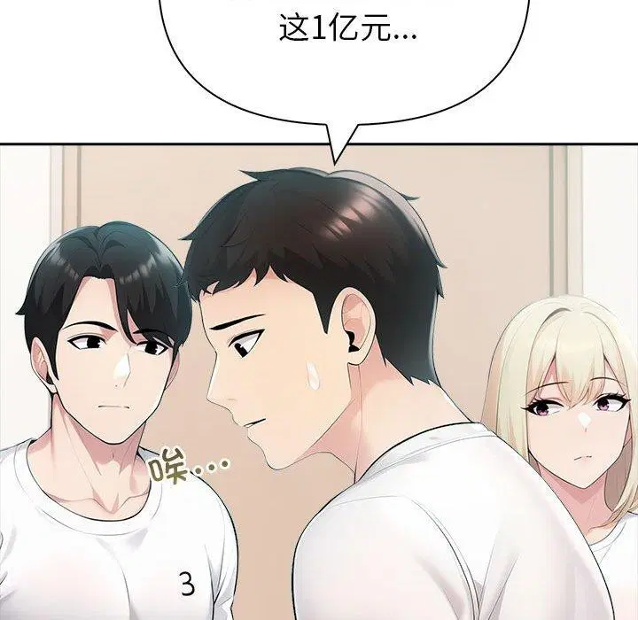 第65話