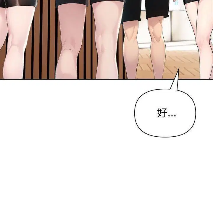 第65話