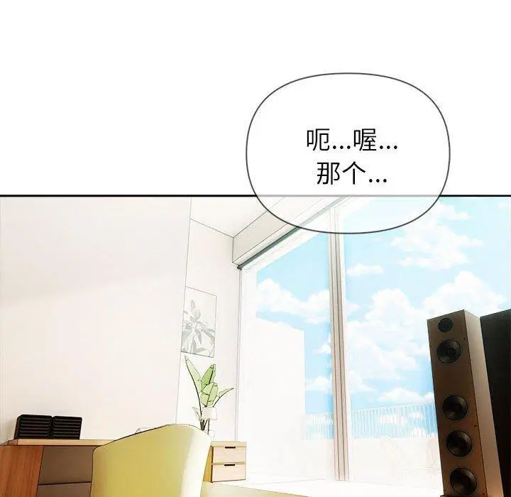 第65話