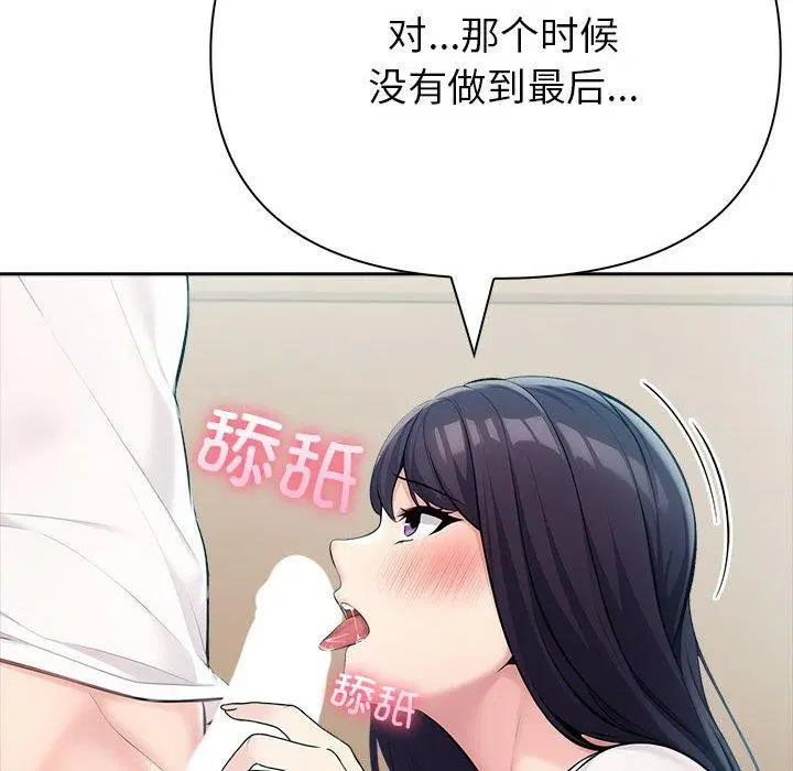 第65話