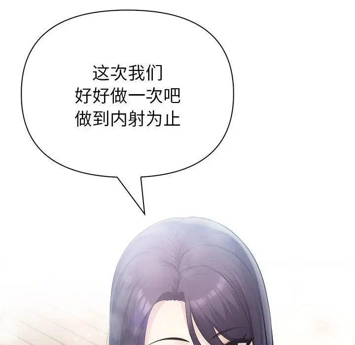 第65話