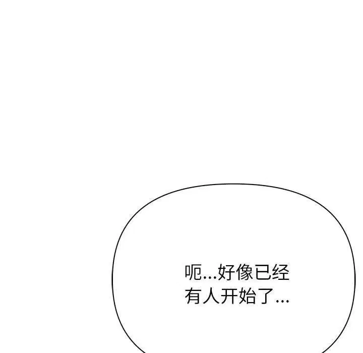 第65話