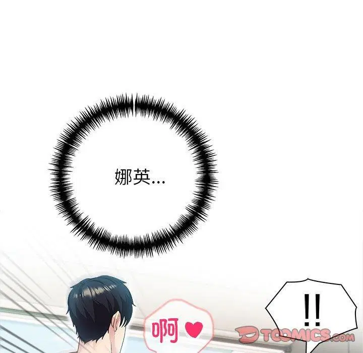 第65話