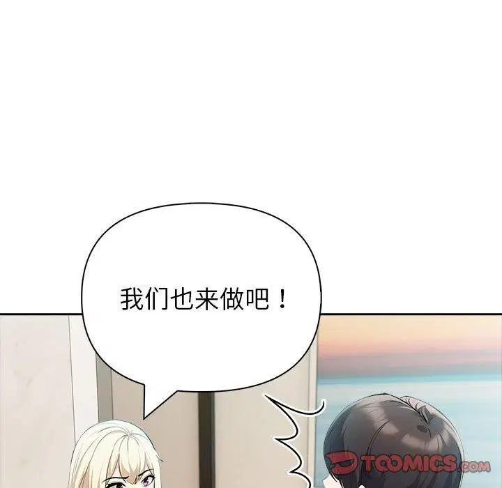 第65話