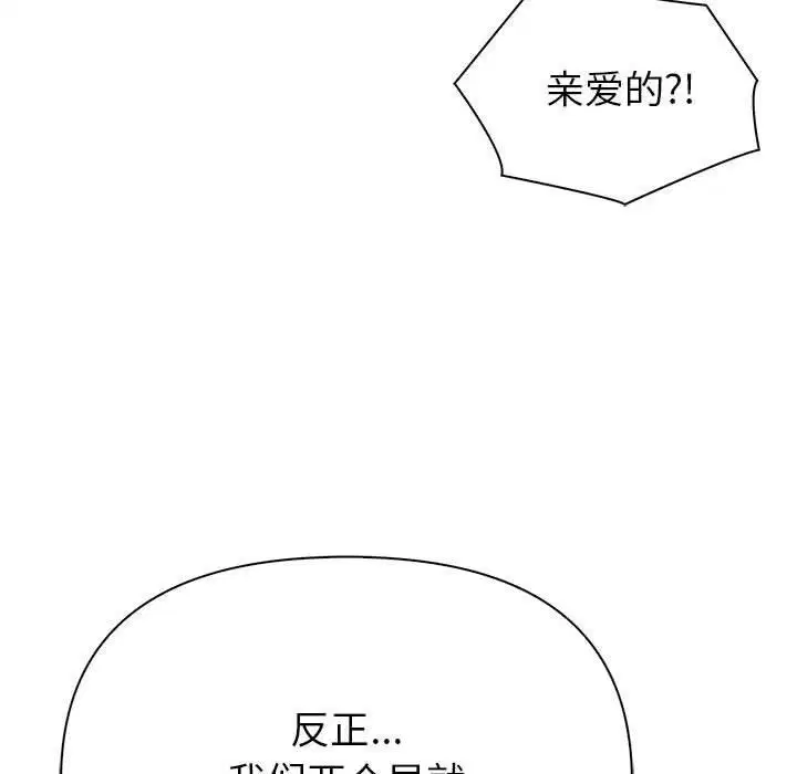 第65話