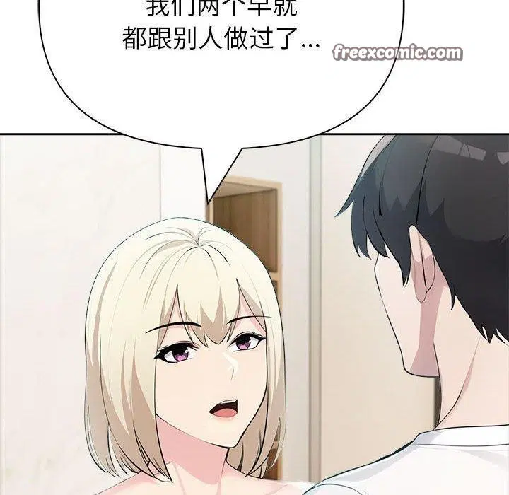第65話