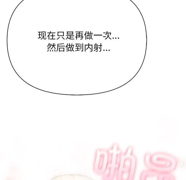 第65話