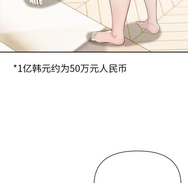 第65話