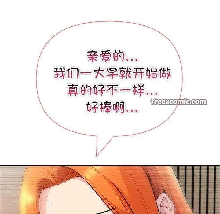 第65話