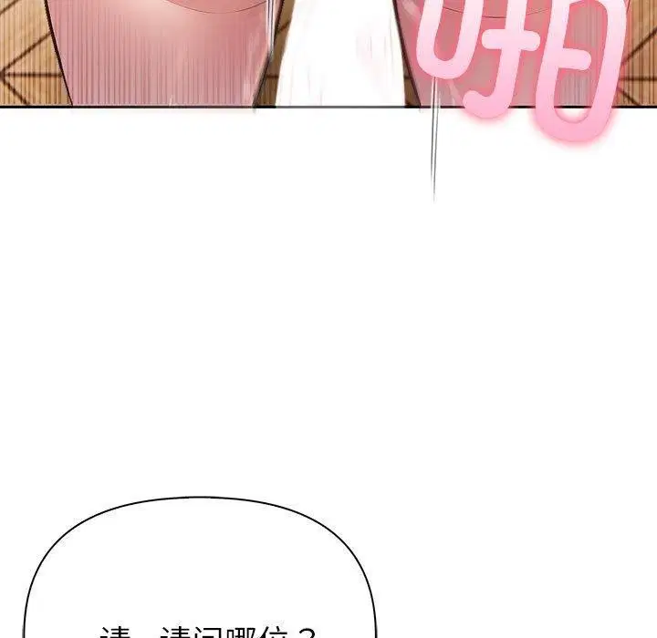 第65話