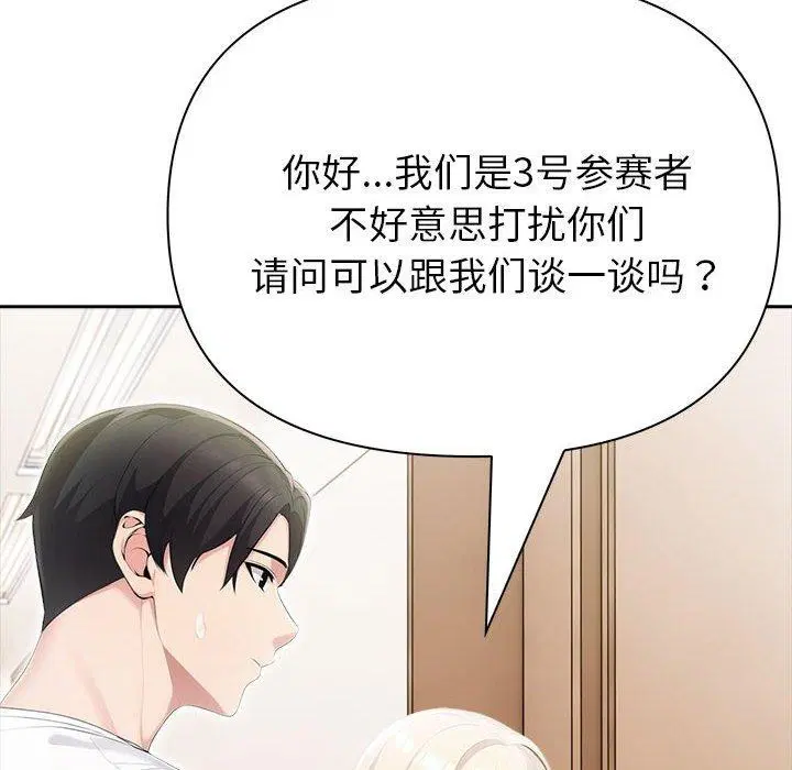 第65話
