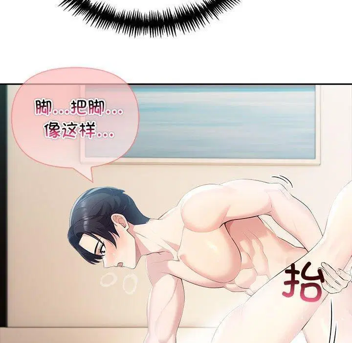 第66話