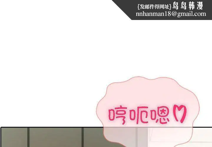第67話