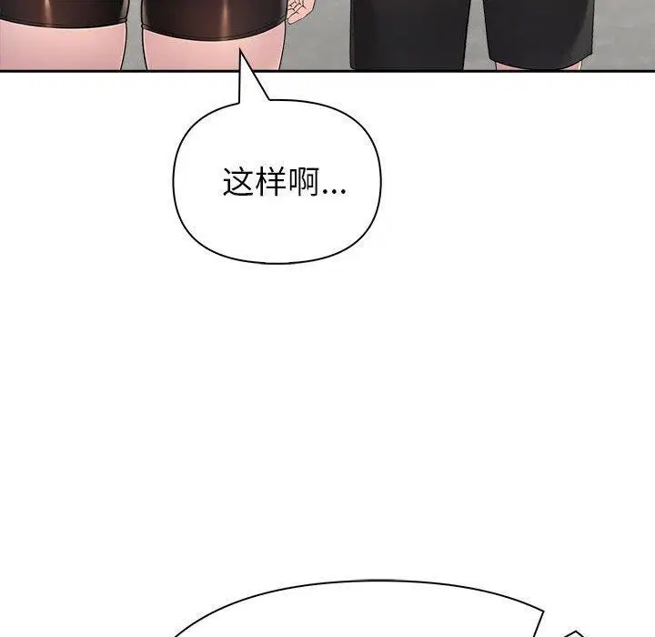 第67話