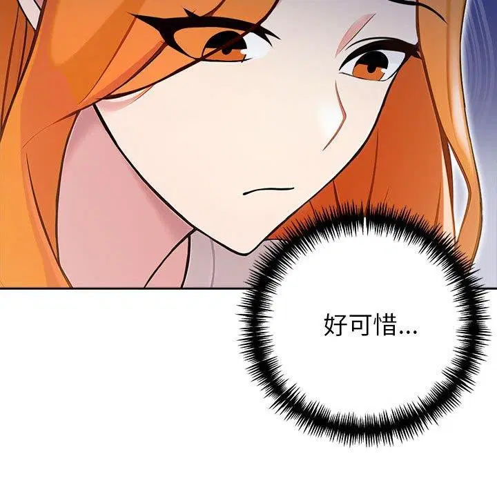 第67話