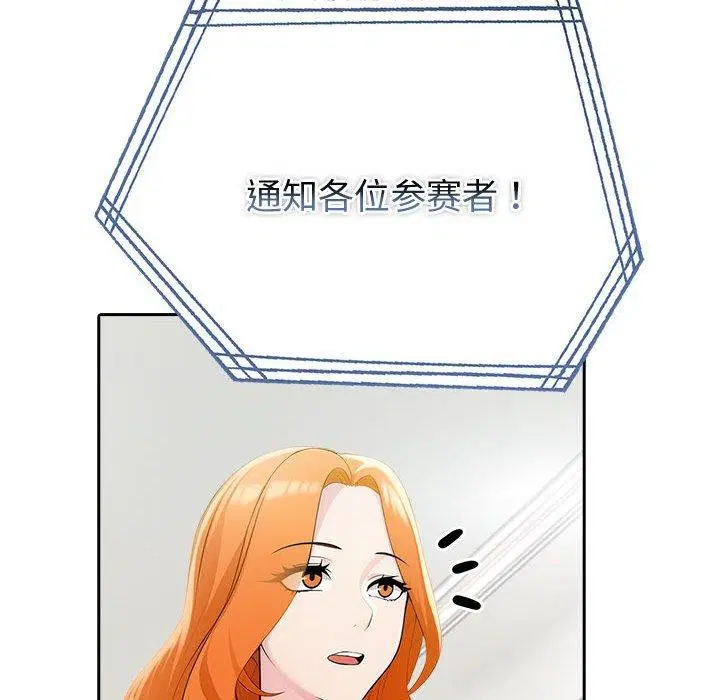 第67話