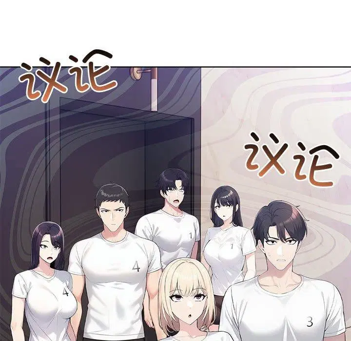 第67話
