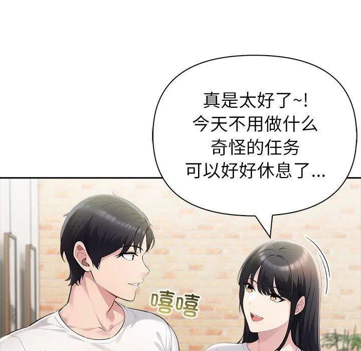 第67話