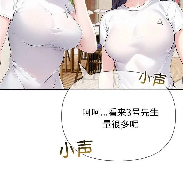第67話