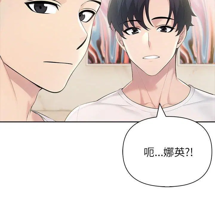 第67話