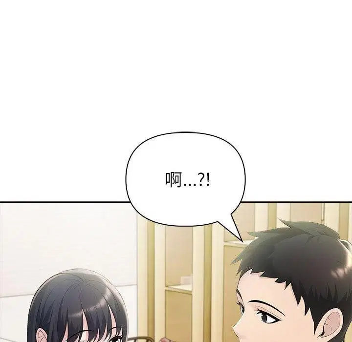 第67話