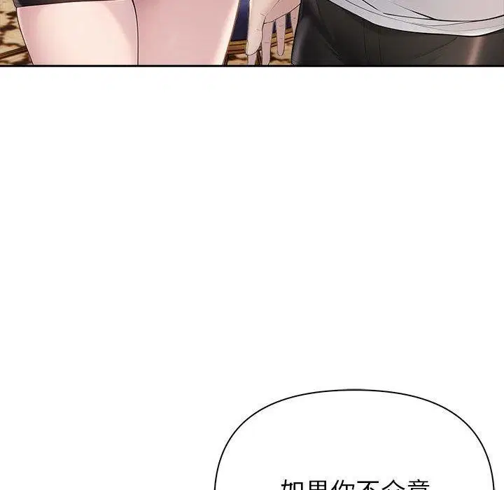 第67話