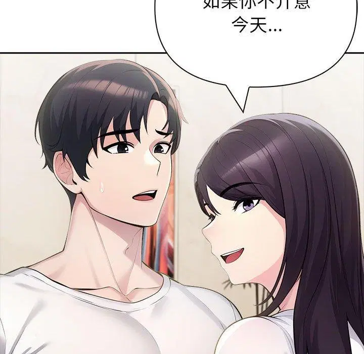 第67話