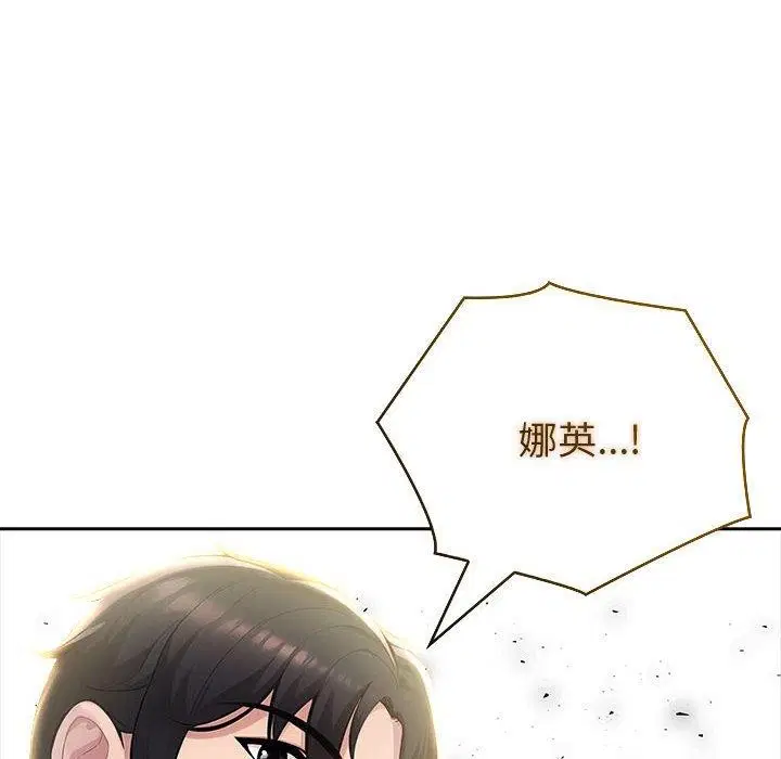 第67話