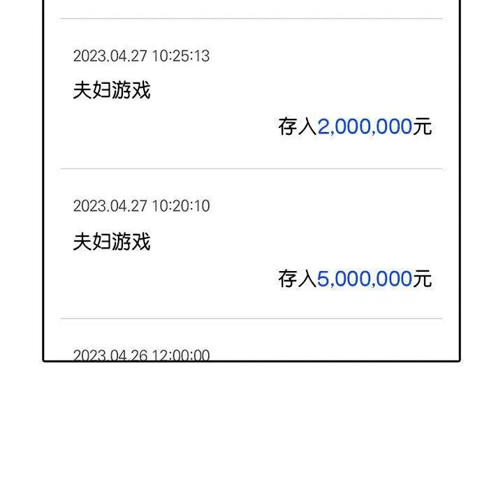 第67話