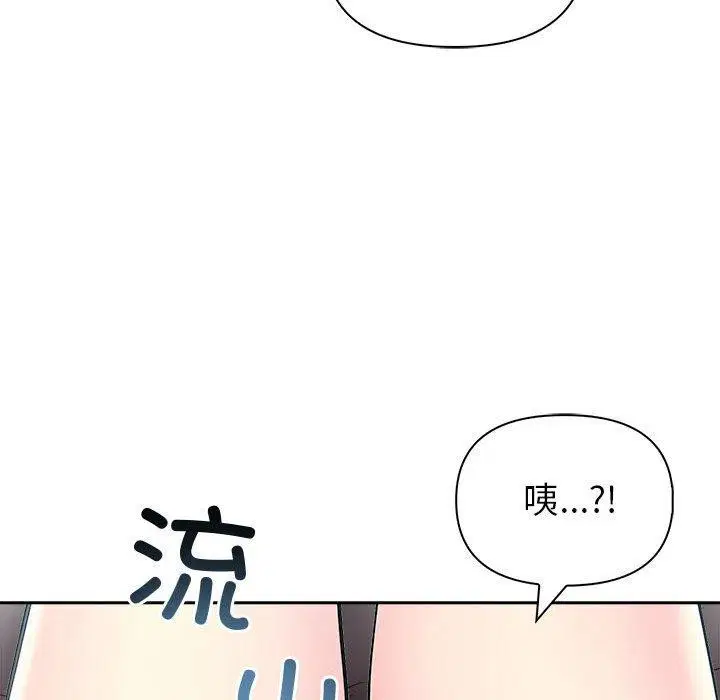 第67話