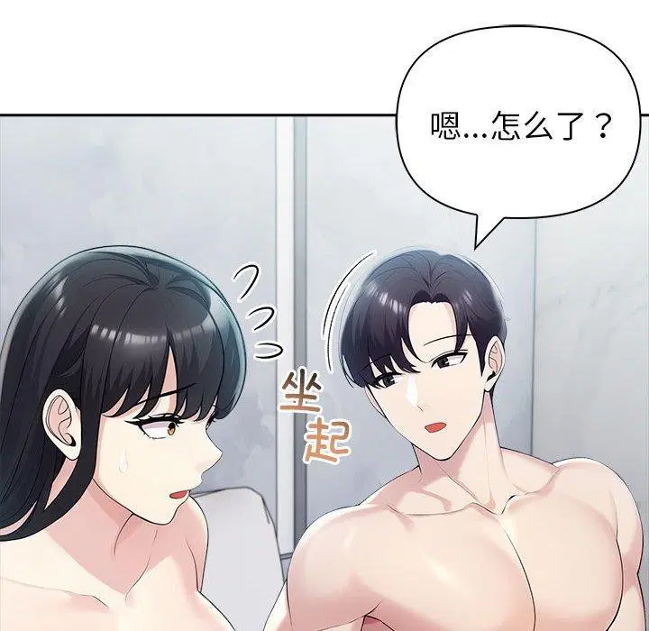 第67話
