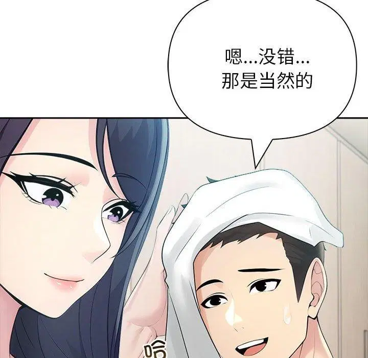 第67話