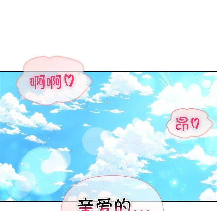 第67話