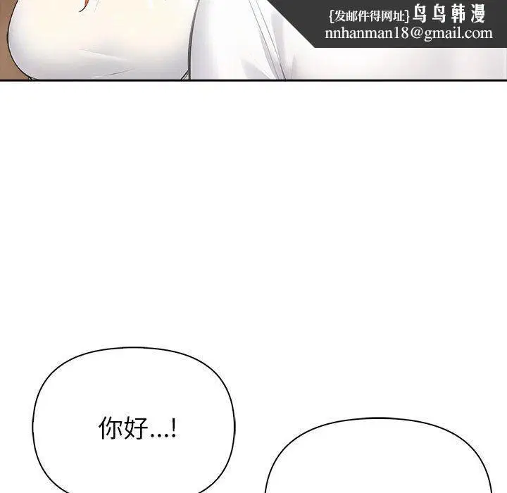 第67話
