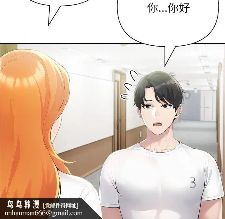 第67話