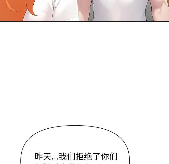 第67話