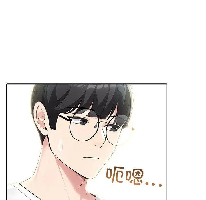第68話