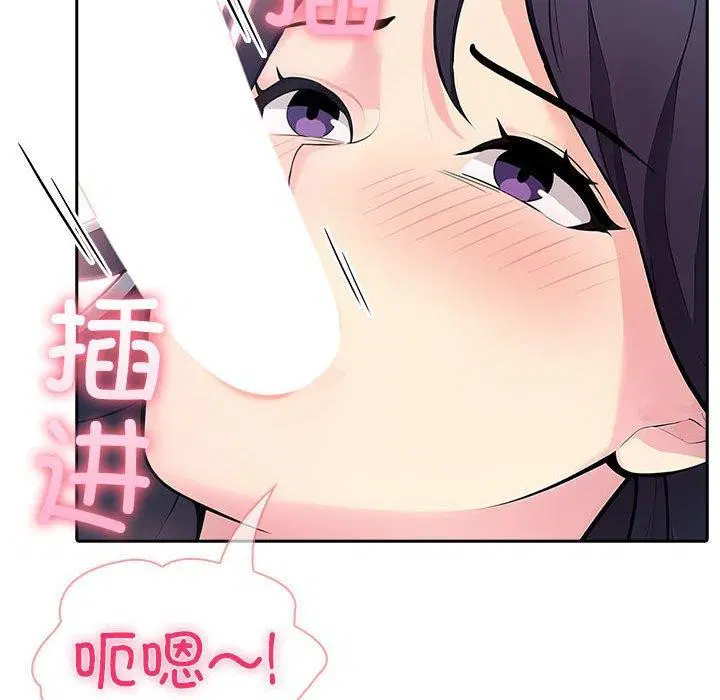 第68話