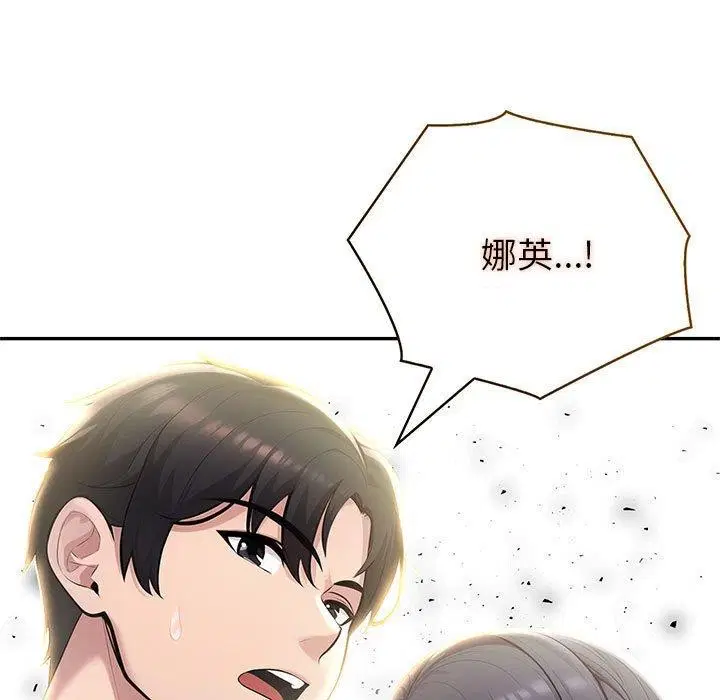 第68話